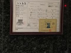 -神户牛排餐厅MOURIYA(总店)