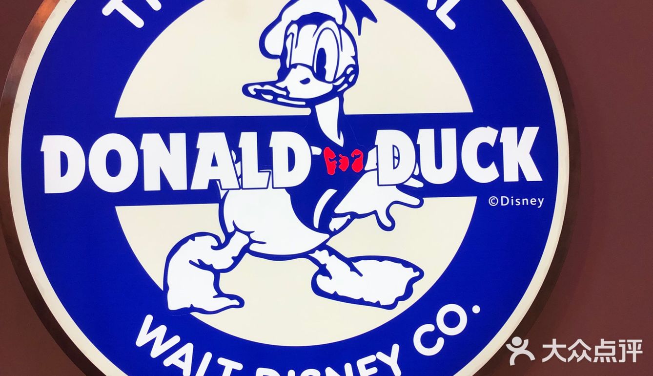 唐老鸭夏日刨冰主题展