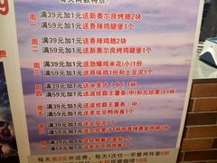 -肯德基(宝利丰店)