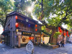 门面-星巴克(福州三坊七巷店)