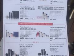 -崇光百货(铜锣湾店)