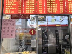 -宫门口馒头铺(创始人总店)