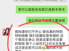 -百川·追风楼沉浸式剧本杀
