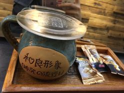 -和良形象