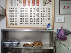 -状元楼(东大街店)