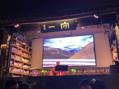 -壹丁咖啡(宽窄巷子店)