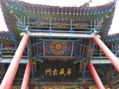 -高庙保安寺
