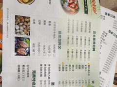 -老何家后安粉·糟粕醋海鲜火锅(三亚湾椰梦长廊店)