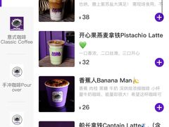 菜单-HANA COFFEE(长寿路店)