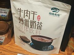 -牧马人奶茶馆(乌兰察布总店)