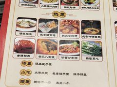 -长安大牌档之西安博物院文化餐厅(中贸店)