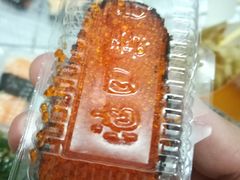 -池田寿司·4H鲜作(西直门凯德华联店)