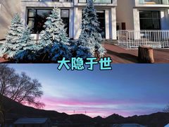 -沉浸北京·团建旅行·密室剧本杀·年会会议轰趴拓展