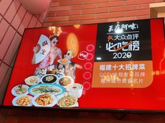 -王庄阿咪海鲜大排档(象园店)