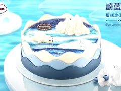 -哈根达斯(济南万象城店)