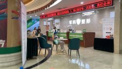 点击看大图 -重庆军科整形美容医院