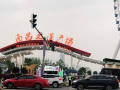 -南昌之星游乐场