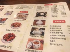 菜单-黄祥华养生堂·炖汤·营养蒸饭(岭南天地店)