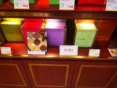 -皇玥(尖沙咀店)