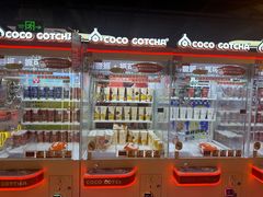 -可爱抓 COCO  GOTCHA(天津鹏欣水游城店)