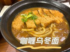 -逢阪にこにこ庵