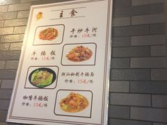 -潮汕牛肉火锅(铁西店)