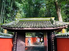 -成都杜甫草堂博物馆