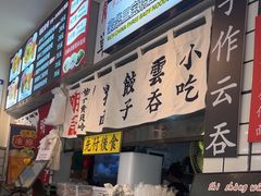-明記茶餐廳(福田总店)