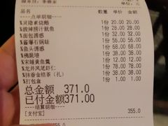 -绿茶餐厅(松江万达店)