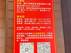 -旅宁大酒店