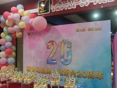 -新世纪电影城(阳光100店)