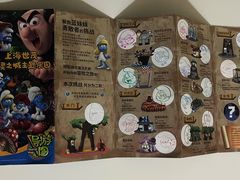 -蓝精灵乐园·世茂精灵之城主题乐园