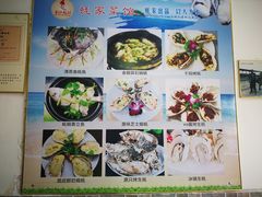 -蚝家菜馆(沙井店)
