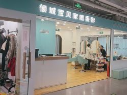 -倾城宝贝儿童摄影(新辰里酒仙桥店)
