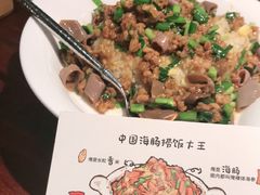 -前海沿·青岛菜(五四广场永旺店)