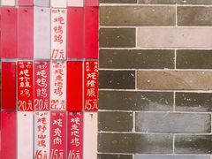 -達揚原味燉品(文明路店)