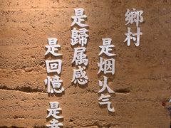 -湘村小灶·地道长沙菜·本地人优选(咸嘉新村店)