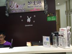 -立德动物医院·异宠·CT·鹦鹉(天河店)