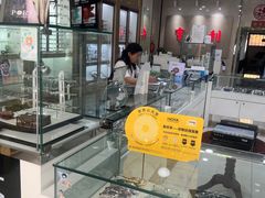 -青岛亨得利(同安二路店)