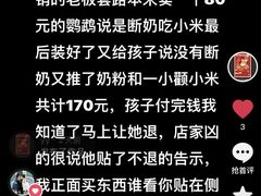 -青石桥花鸟鱼虫市场(叠翠城店)