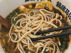 -马记永·兰州牛肉面(3019君尚店)