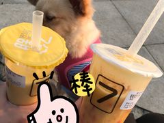 -7分甜(苏州园区科文中心店)