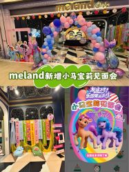 -MELAND CLUB亲子乐园·派对·餐厅(北京芳圆里ID MALL店)