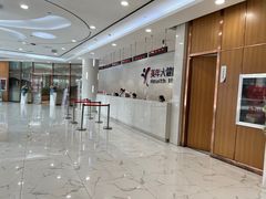 -美年大健康·体检中心(江岸分院)