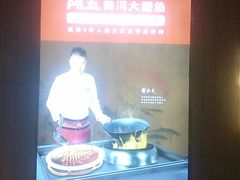 -阿五黄河大鲤鱼(海尚店)