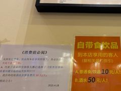 -大哥餐厅(西城花园店)