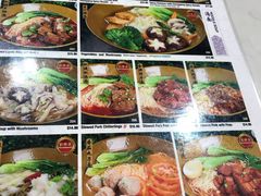 -天府小面馆(Emporium)