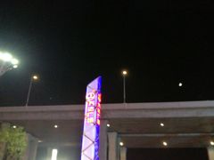 -万达广场(盐城盐都店)