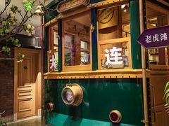 -品海楼·大连海鲜(老虎滩店)