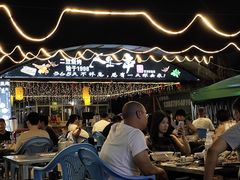 -清真·馬坡二旦烧烤(人生一串拍摄店)